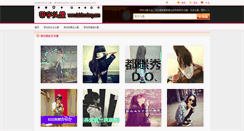 Desktop Screenshot of daizitouxiang.com